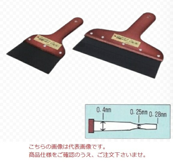 【ポイント5倍】【直送品】 KLASS(極東産機) ブラックパテット 3寸 (12-2130)｜道具屋さん店