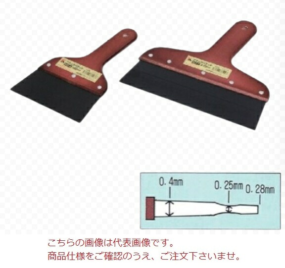 【尖んがり10倍】【直送品】 KLASS(極東産機) ブラックパテット 8寸 (12-2135) DIY・工具-花・ガーデン・DIY