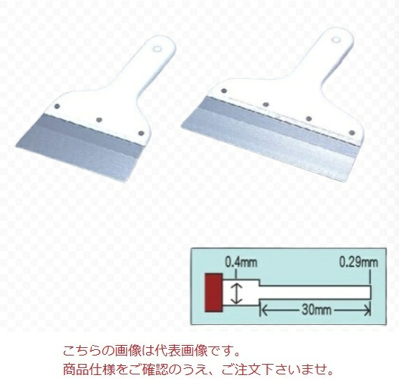 【直送品】 KLASS(極東産機) パテベラ TAKUMI 9寸(ハガネ) (12-2348)