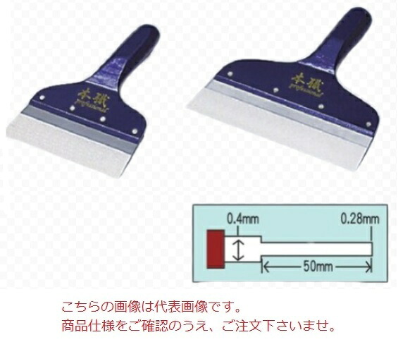 【ポイント10倍】【直送品】 KLASS(極東産機) 本職パテベラII 10寸 (12-2427)｜道具屋さん店