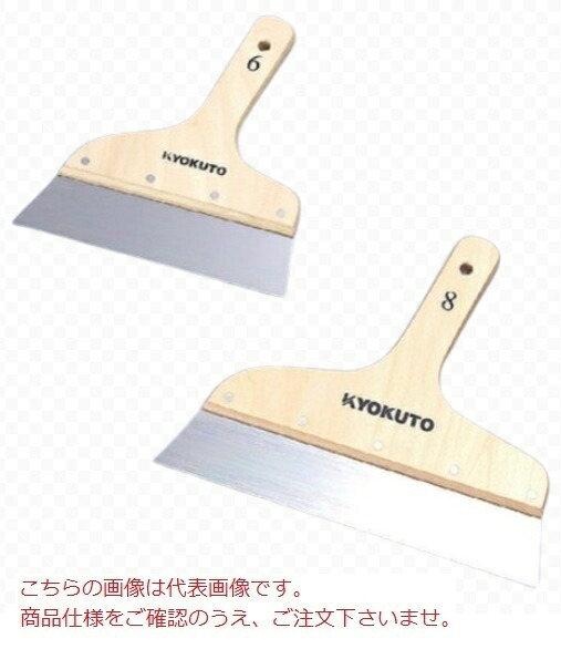 【ポイント5倍】【直送品】 KLASS(極東産機) スリム地ベラ 10寸(0.8mm厚) (12-2842)