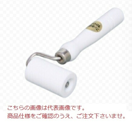 【ポイント10倍】【直送品】 KLASS(極東産機) フッ素アングルジョイントローラー φ35 (12-3064)