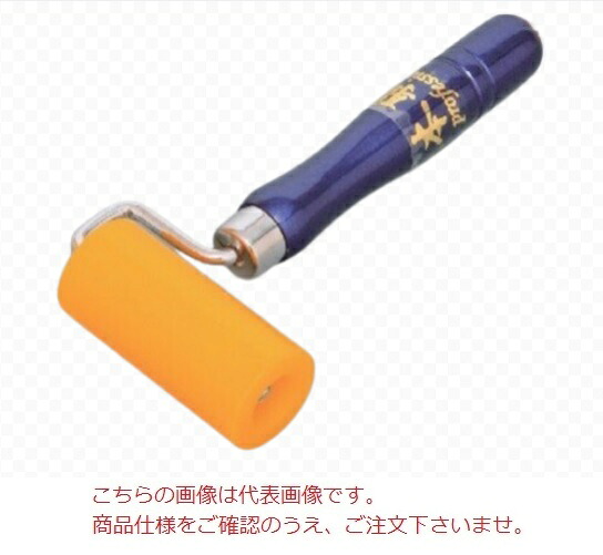 【ポイント10倍】【直送品】 KLASS(極東産機) 本職ローラー(ソフト特殊ウレタン) φ35 (12-3071)