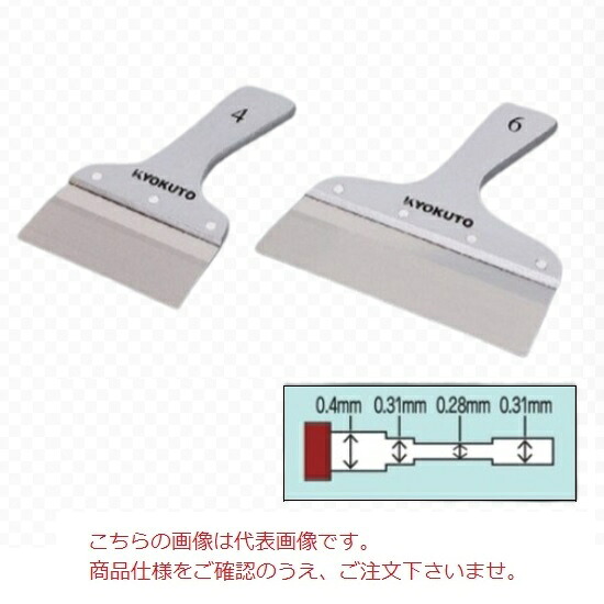 【ポイント10倍】【直送品】 KLASS(極東産機) 本職パテベラ(palm) 9寸 (12-3159)
