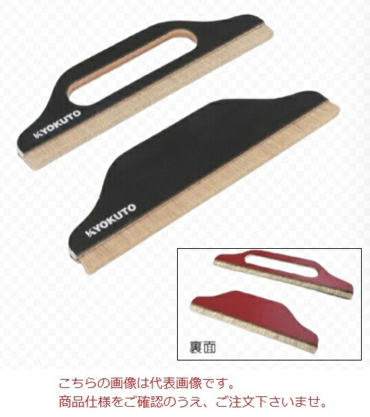 【ポイント10倍】【直送品】 KLASS(極東産機) 一行ブラシ馬毛 メラミン 9寸穴あき (12-4989)