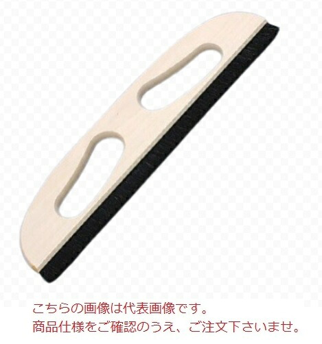 【ポイント10倍】【直送品】 KLASS(極東産機) ニューグリップブラシ 一行 13寸穴あき (12-5019)