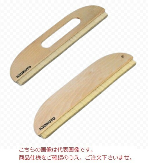【ポイント10倍】【直送品】 KLASS(極東産機) 白馬毛ブラシ 一行 9寸穴なし (12-5037)