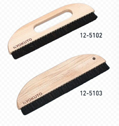 【ポイント10倍】【直送品】 KLASS(極東産機) 3行ブラシ 9寸穴あき (12-5102)