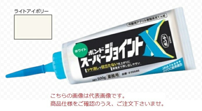【ポイント10倍】【直送品】 KLASS(極東産機) スーパージョイントX(18本入) ライトアイボリー (12-6071)