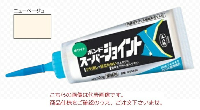 【直送品】 KLASS(極東産機) 百貨店合わせ目X(18本入) ニューベージュ (12-6072) 補修材-接着・補修用品