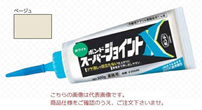 【直送品】 KLASS(極東産機) 百貨店合わせ目X(18本入) ベージュ (12-6073) 接着・補修用品-花・ガーデン・DIY-DIY・工具