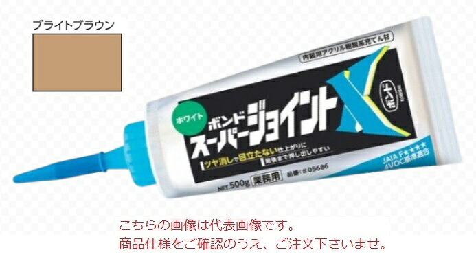 【ポイント10倍】【直送品】 KLASS(極東産機) スーパージョイントX(18本入) ブライトブラウン (12-6078)