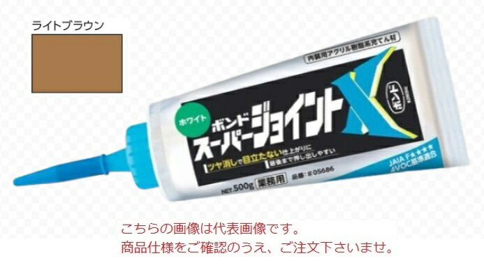 【ポイント10倍】【直送品】 KLASS(極東産機) スーパージョイントX(18本入) ライトブラウン (12-6079)