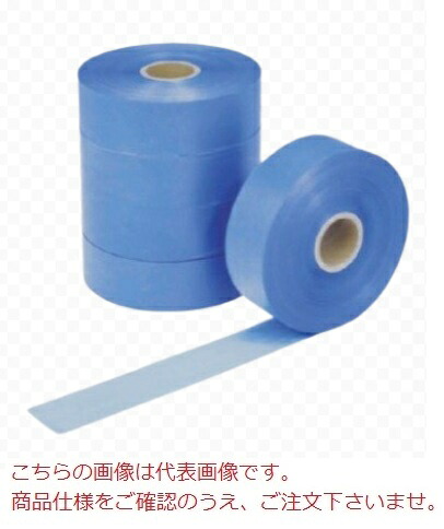 【尖んがり5倍】【直送品】 KLASS(極東産機) 撥ねのける磁気テープ太巻 1500 青碧 5巻入 (12-7157)