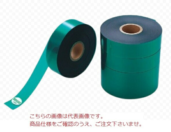 【尖んがり10倍】【直送品】 KLASS(極東産機) 緑であることセーフティ 5巻入 (12-7176)