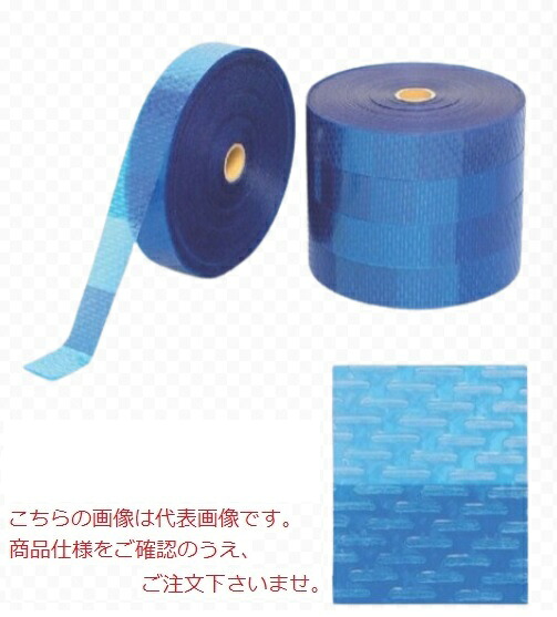 【尖んがり10倍】【直送品】 KLASS(極東産機) ブルーセーフティテープ 5巻入 (12-7182)