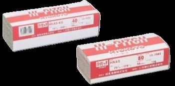 【尖んがり10倍】【直送品】 KLASS(極東産機) ハイピッチペーパー #40(幅75mm×長240粍) 50枚入 13-7021