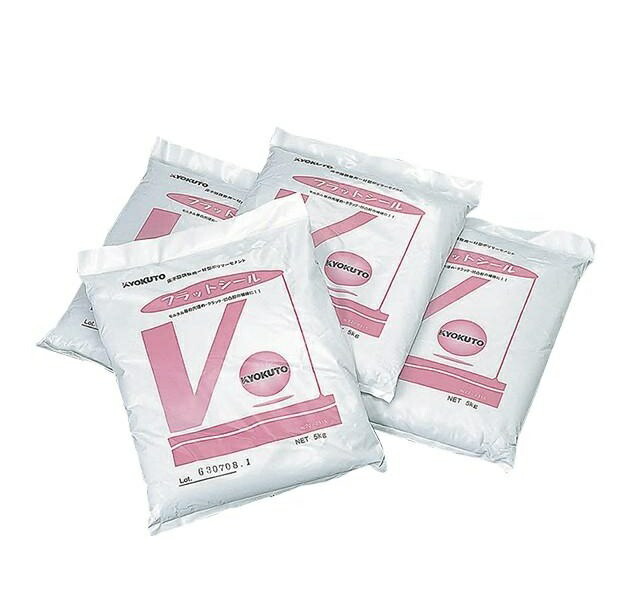【ポイント10倍】【直送品】 KLASS(極東産機) フラットシール(5kg×4袋入) 22-2315