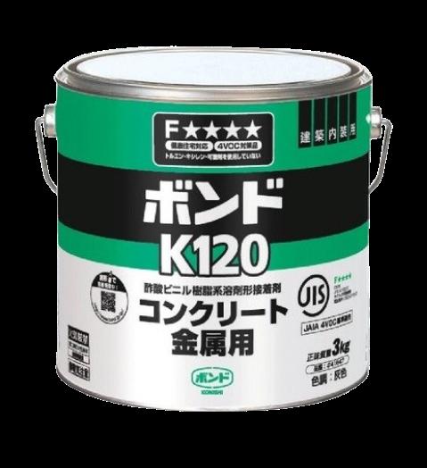 【直送品】 KLASS(極東産機) ボンド K120(コンクリート・金属用) 3kg 24-7531