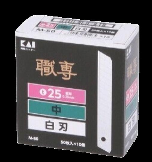 【ポイント5倍】【直送品】 KLASS(極東産機) 貝印替刃(中)M-50(500枚入) 63-1124