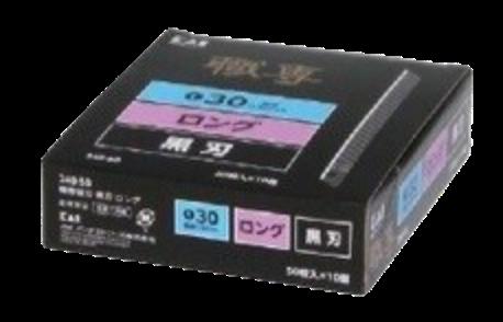 【尖んがり10倍】【直送品】 KLASS(極東産機) 貝印替刃(ロング)24B-50(500枚入) 63-1146