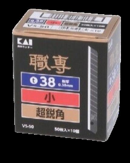 【尖んがり10倍】【直送品】 KLASS(極東産機) 貝印替刃(小)VS-50 超鋭角(500枚入) 63-1147