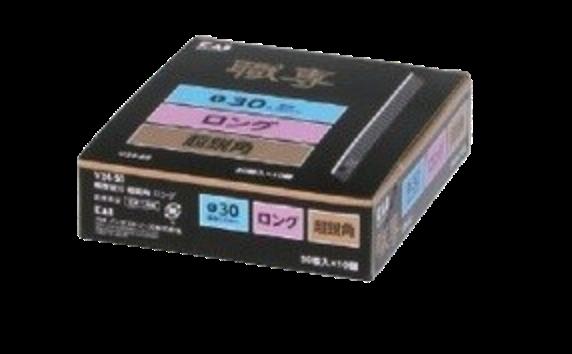 【尖んがり10倍】【直送品】 KLASS(極東産機) 貝印替刃(ロング)V24-50 超鋭角(500枚入) 63-1154