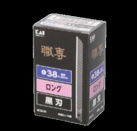【尖んがり5倍】【直送品】 KLASS(極東産機) 貝印替刃(ロング)BD38-50(500枚入) 63-1175