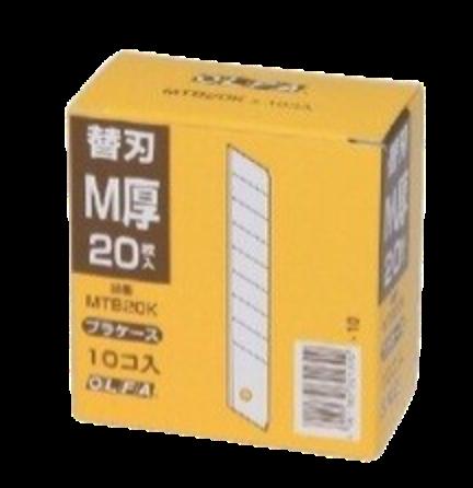 【尖んがり5倍】【直送品】 KLASS(極東産機) OLFA(中 M厚型)替刃 MTB5K20K(200枚入) 63-1496