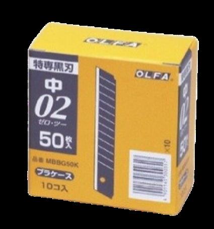 【尖んがり5倍】【直送品】 KLASS(極東産機) OLFA 替刃(中)MBBG50K(500枚入) 63-1530