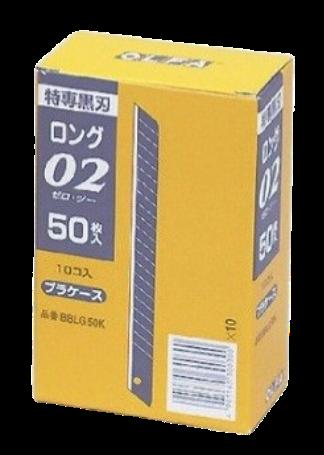 【直送品】 KLASS(極東産機) OLFA 替刃(ロング)BBLG50K(500枚入) 63-1540