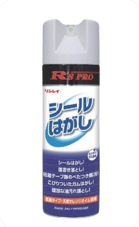 【ポイント10倍】【直送品】 KLASS(極東産機) シールはがし(330mL) 83-7133