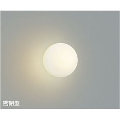 【ポイント5倍】【直送品】 コイズミ照明 ブラケット AB42597L 【送料別】