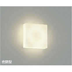 【ポイント10倍】【直送品】 コイズミ照明 ブラケット AB43839L 【送料別】