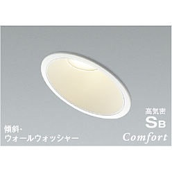 【ポイント5倍】【直送品】 コイズミ照明 高気密SBダウンライト AD1020W35 【送料別】