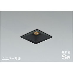 【ポイント5倍】【直送品】 コイズミ照明 高気密SBユニバーサルダウンライト AD1180B27 【送料別】