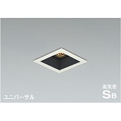 【ポイント5倍】【直送品】 コイズミ照明 高気密SBユニバーサルダウンライト AD1180W27 【送料別】 12,375円