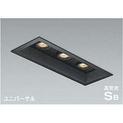 【ポイント5倍】【直送品】 コイズミ照明 高気密SBユニバーサルダウンライト AD1183B27 【送料別】