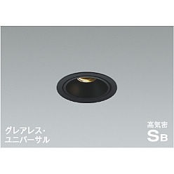 【直送品】 コイズミ照明 高気密SBユニバーサルダウンライト AD1190B27 【送料別】 10,175円