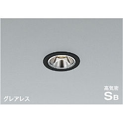 【ポイント5倍】【直送品】 コイズミ照明 高気密SBダウンライト AD1199B35 【送料別】