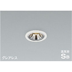 【ポイント5倍】【直送品】 コイズミ照明 高気密SBダウンライト AD1199W27 【送料別】