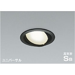 【ポイント5倍】【直送品】 コイズミ照明 高気密SBユニバーサルダウンライト AD1207B35 【送料別】
