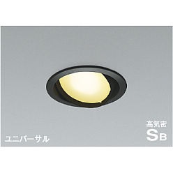【直送品】 コイズミ照明 高気密SBユニバーサルダウンライト AD1209B27 【送料別】