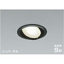 【直送品】 コイズミ照明 高気密SBユニバーサルダウンライト AD1209B35 【送料別】