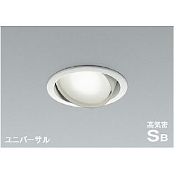【直送品】 コイズミ照明 高気密SBユニバーサルダウンライト AD1209W50 【送料別】