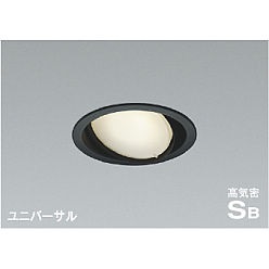 【ポイント5倍】【直送品】 コイズミ照明 高気密SBユニバーサルダウンライト AD1218B35 【送料別】