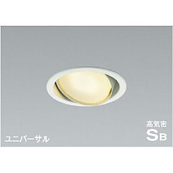 【ポイント5倍】【直送品】 コイズミ照明 高気密SBユニバーサルダウンライト AD1218W27 【送料別】