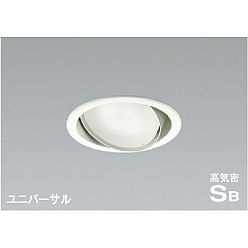 【ポイント5倍】【直送品】 コイズミ照明 高気密SBユニバーサルダウンライト AD1218W50 【送料別】