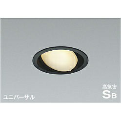 【ポイント5倍】【直送品】 コイズミ照明 高気密SBユニバーサルダウンライト AD1219B27 【送料別】