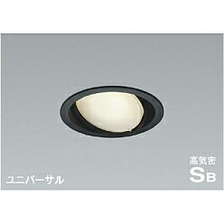 【ポイント5倍】【直送品】 コイズミ照明 高気密SBユニバーサルダウンライト AD1219B35 【送料別】